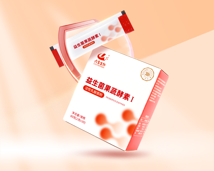 益生菌果蔬酵素(I)(图1)