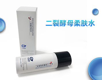 二裂酵母柔肤水