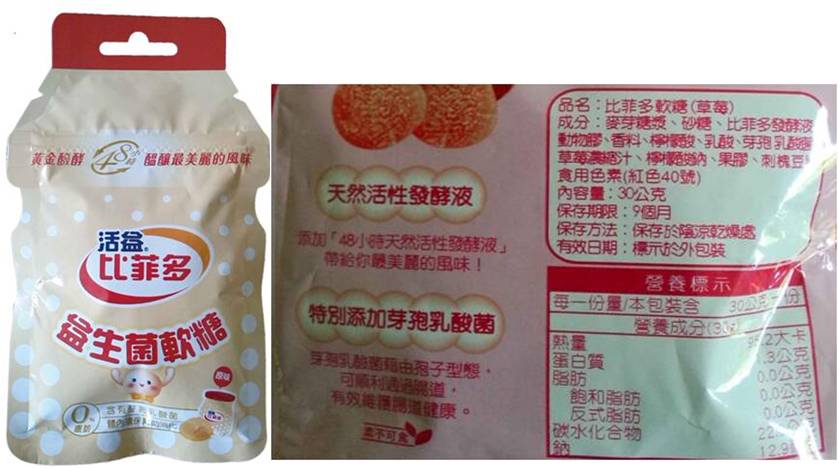 凝结芽孢杆菌 BC1031-耐高温(图5)