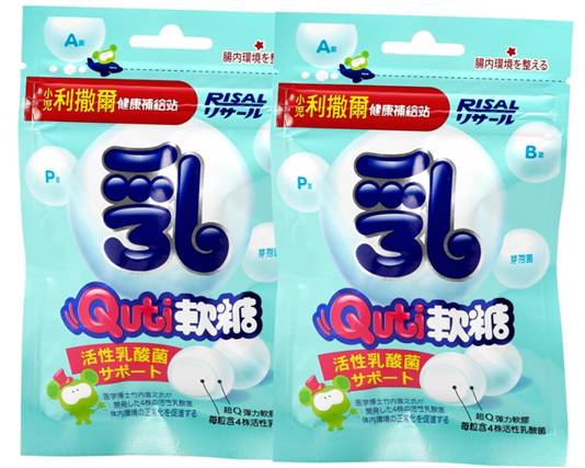 凝结芽孢杆菌 BC1031-耐高温(图6)