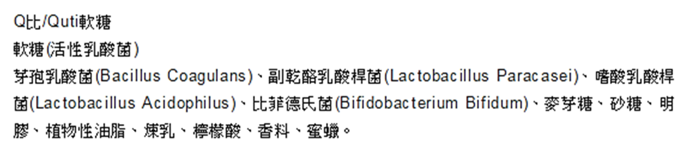 凝结芽孢杆菌 BC1031-耐高温(图7)