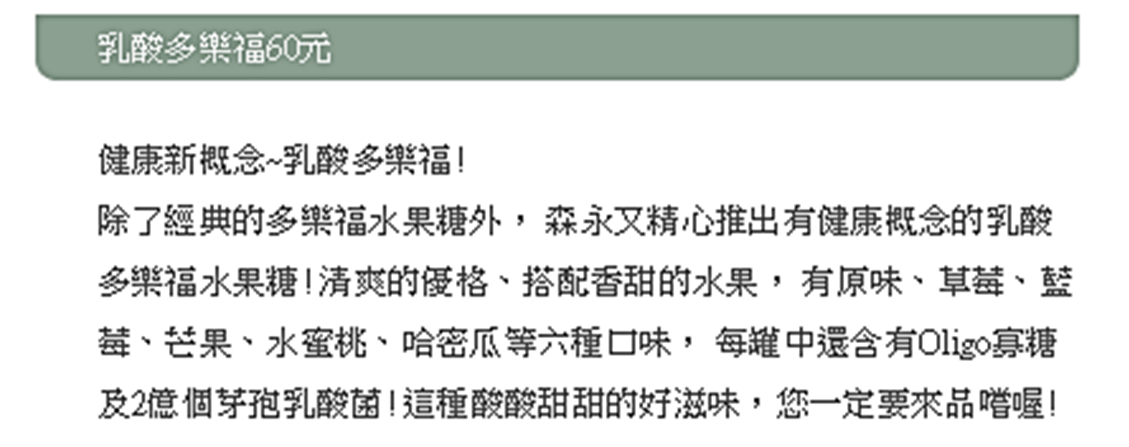 凝结芽孢杆菌 BC1031-耐高温(图9)