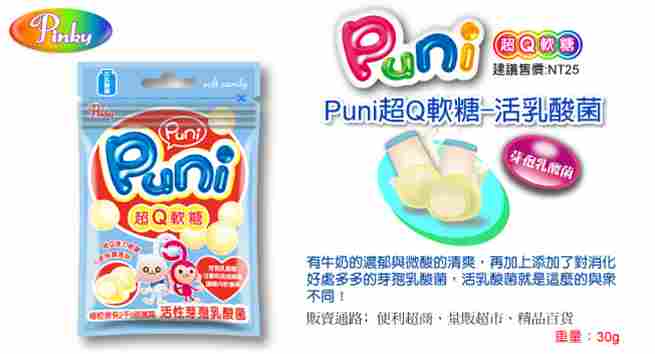 凝结芽孢杆菌 BC1031-耐高温(图10)