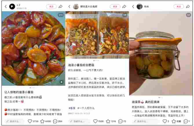 科学看待“油浸”热潮 健康享用“油浸”料理