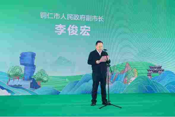 2025北京黔菜民族文化美食荟暨“梵净抹茶”推介活动圆满成功(图3)