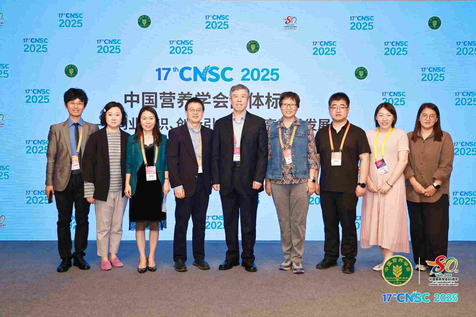 中国营养学会团体标准专题发布会召开——同业共识、创新引领、助力高质量发展