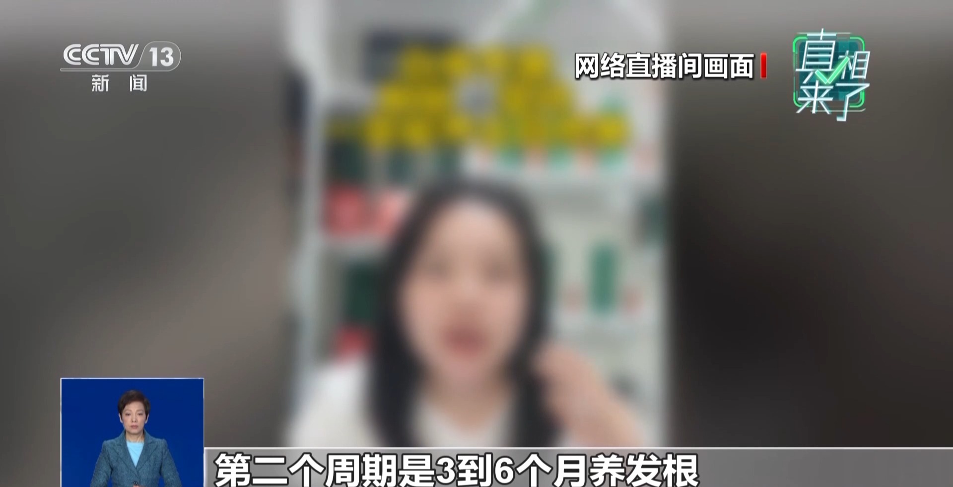 白头发“一洗就能黑”？专家：白发无法逆转(图2)