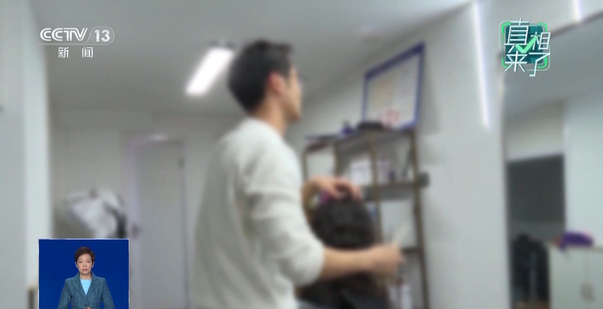 白头发“一洗就能黑”？专家：白发无法逆转(图6)