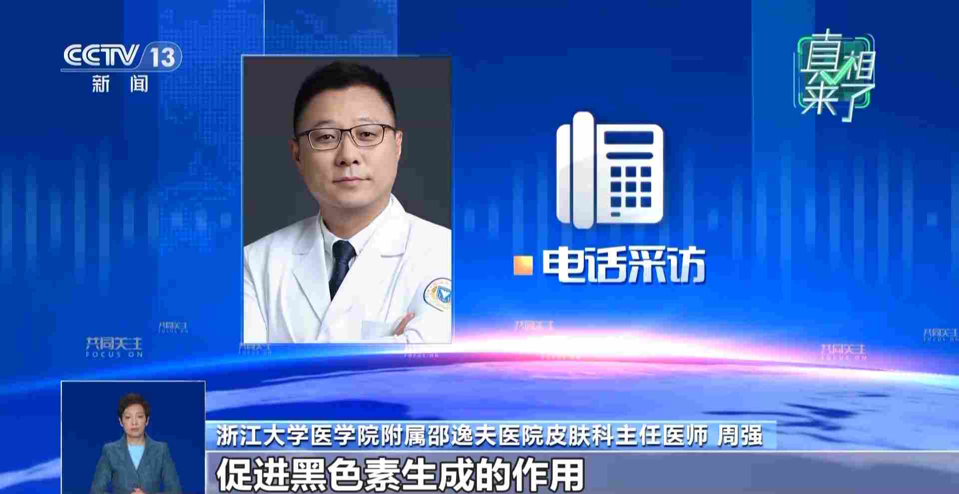 白头发“一洗就能黑”？专家：白发无法逆转(图7)