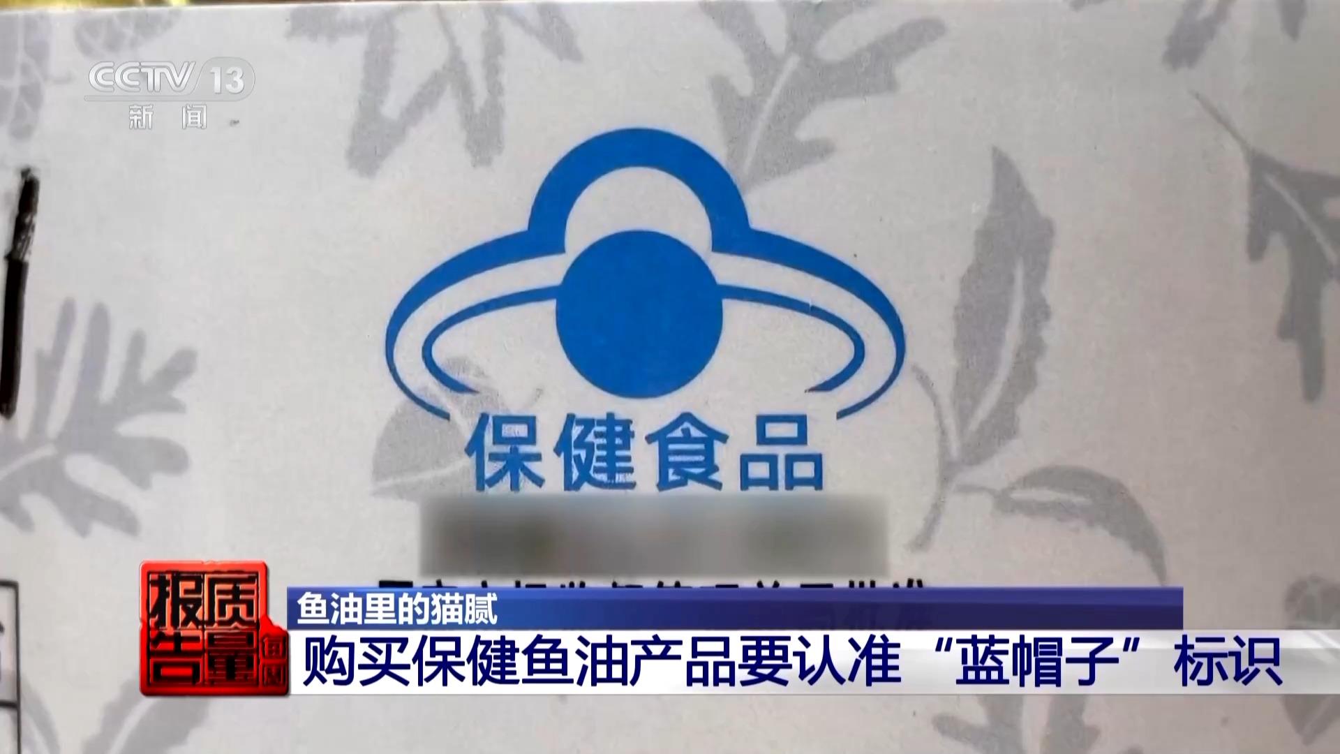 鱼油功效揭秘：科学补充Omega-3，避免养生误区(图4)