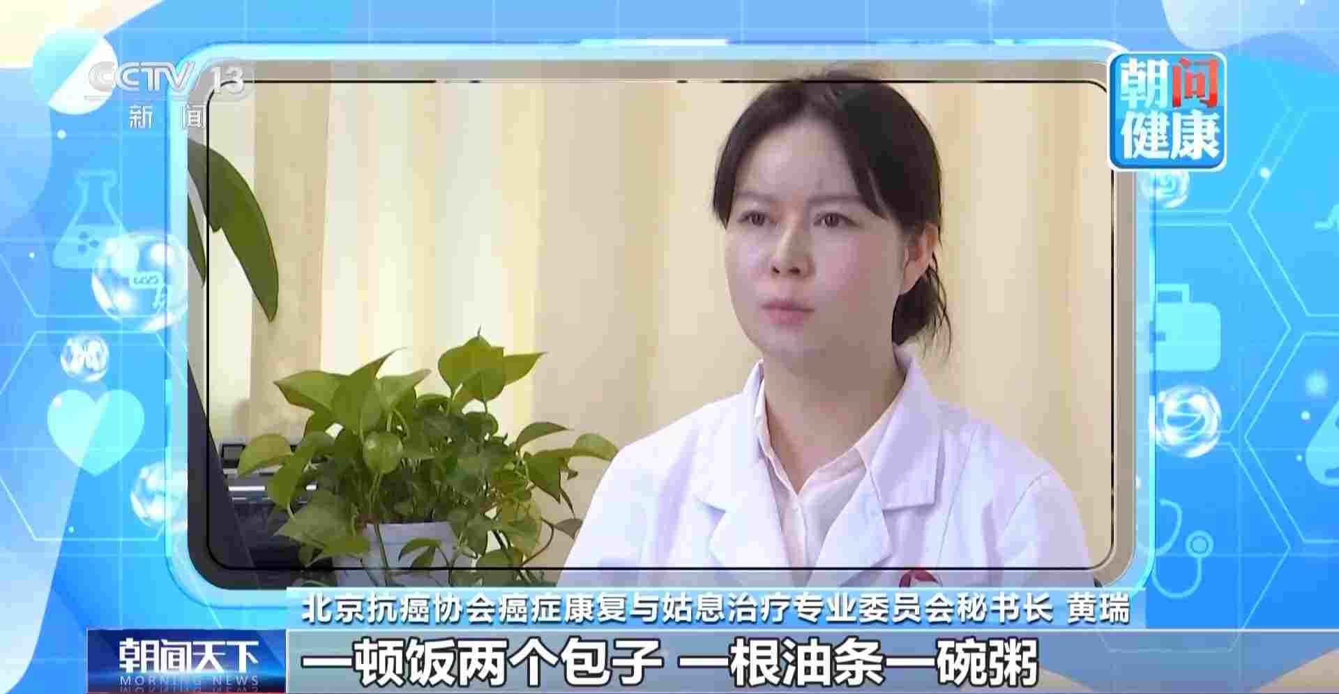 一日三餐里藏着哪些“防癌密码” 怎么吃才更好(图3)