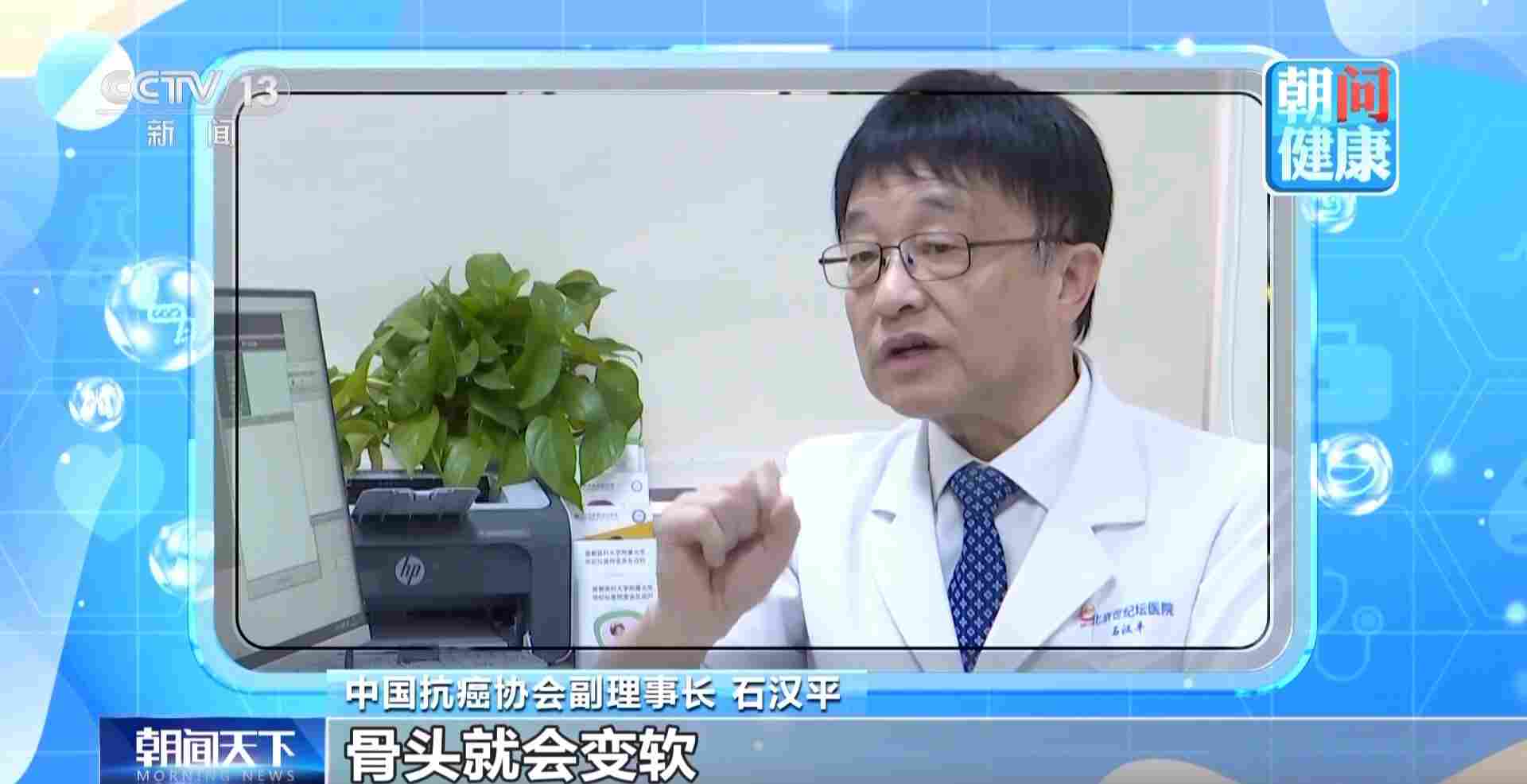 一日三餐里藏着哪些“防癌密码” 怎么吃才更好(图4)