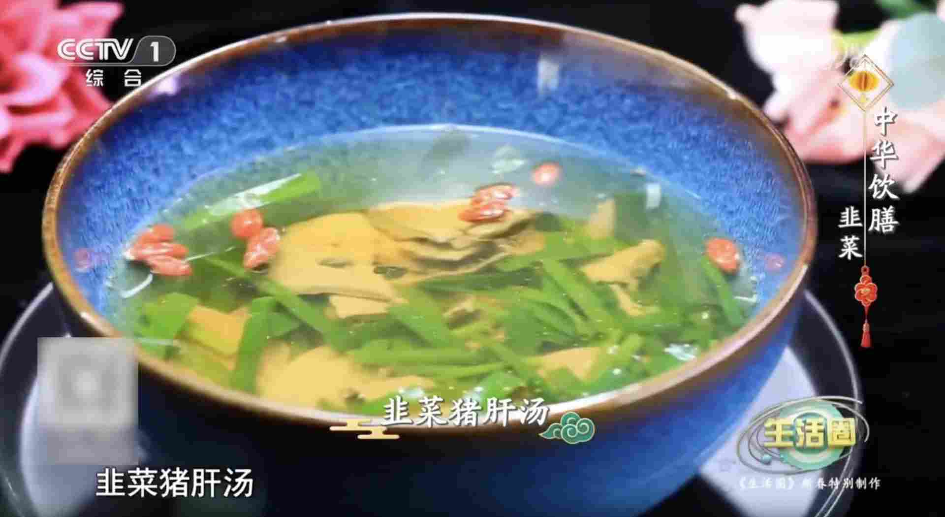 立春养生正当时：顺时食养与七大起居调养指南(图1)